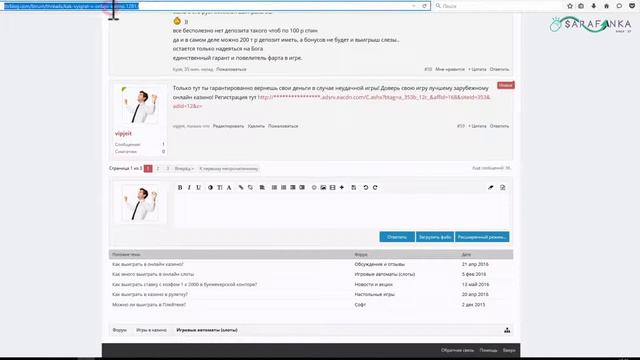 Sarafanka com выполнение и подтверждение выполнения заданий смотреть онлайн