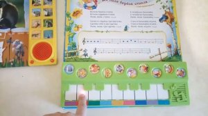 Обзор книг: Азбукварик "Заинька попляши", Умка "Животные Африки"