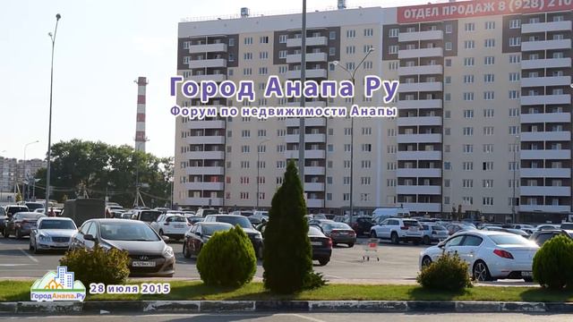 Анапа, ЖК Красная площадь 28 июля 2015, Город Анапа Ру смотреть онлайн
