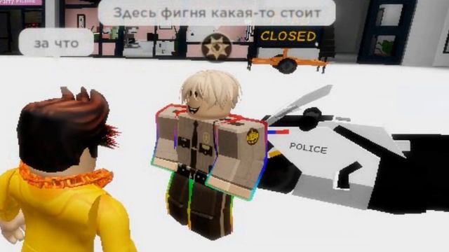 Скучный день смотреть онлайн