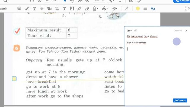 Unit 2, Step 7, Ex. 6 / ГДЗ. 4 класс. Учебник Rainbow English. 1 часть смотреть онлайн