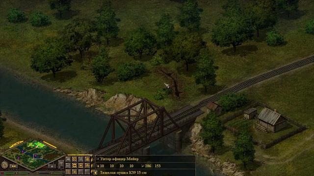 Блицкриг. Немецкая кампания. Произвольная миссия 4 1/4. #50 смотреть онлайн