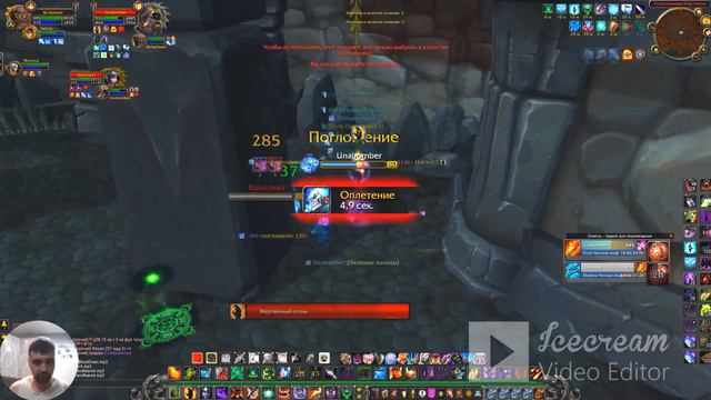 Лок маг арена 2х2 (WotLK 3.3.5) Sirus X4 Algalon