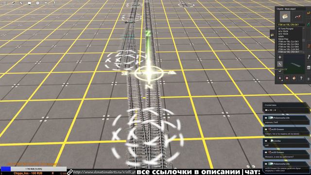 (Sm) СТРОИТЕЛЬСТВО МАРШРУТА в TRAINZ SIMULATOR 2019 - СТРИМ #2