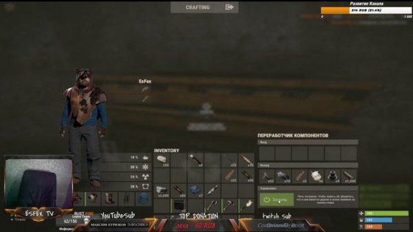 Rust - Вайп с Читами /// Выживание клана Кепарей (Вебка)