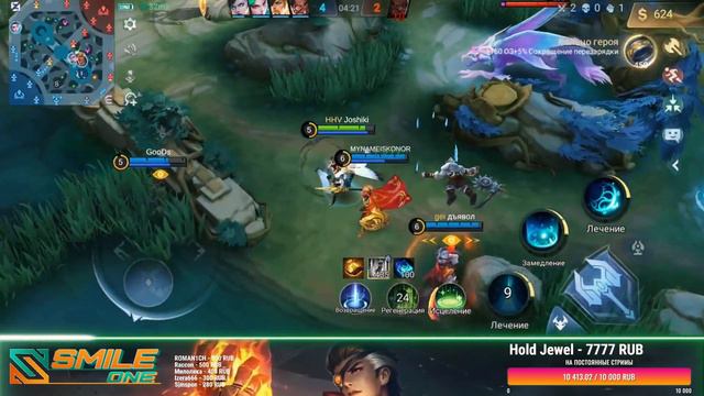ЭСТЕС В АДК / СБОРКА / ТЕСТ / НЕ МЕТА / СМЕШНО / MLBB /mobile legends мобайл легенд смотреть онлайн