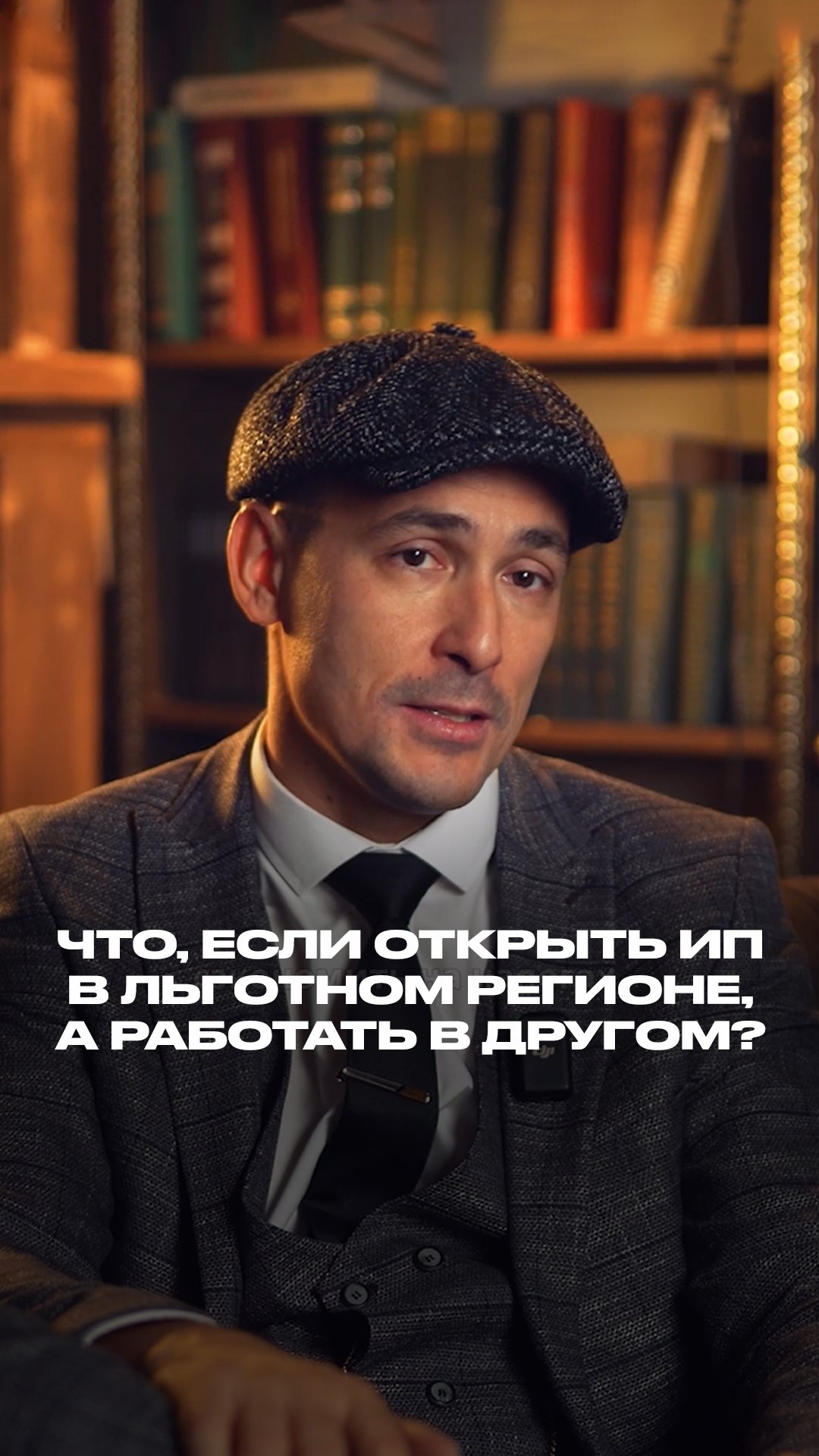 Бухгалтерия: Перезагрузка