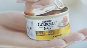 Реклама Гурмэ - паштет для котов Gourmet