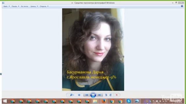Парад успеха 7 каталог Ушанова Любовь смотреть онлайн