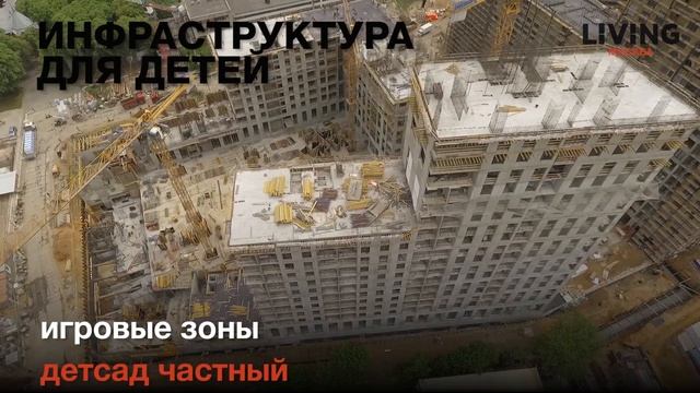 ЖК «Серебряный фонтан»: отзыв Тайного покупателя. Новостройки Москвы смотреть онлайн