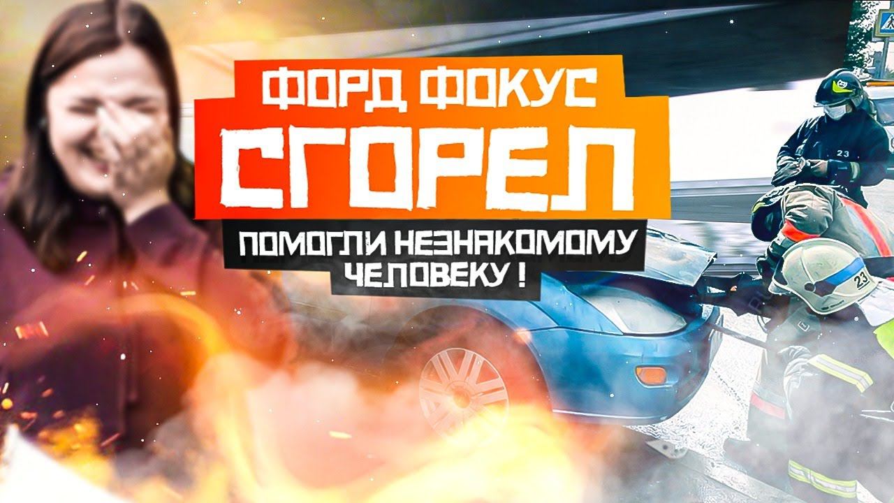 Подарил машину незнакомому человеку. Тюнинг Патруль Pro-Service начало смотреть онлайн