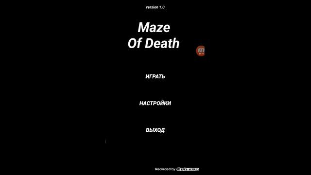 Прохождение игры M.OF.D-1 . смотреть онлайн