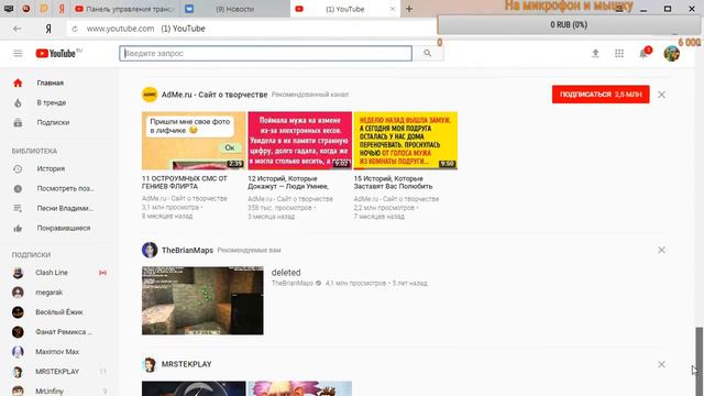 Играем, и смотрим стримы для поднятия канала смотреть онлайн