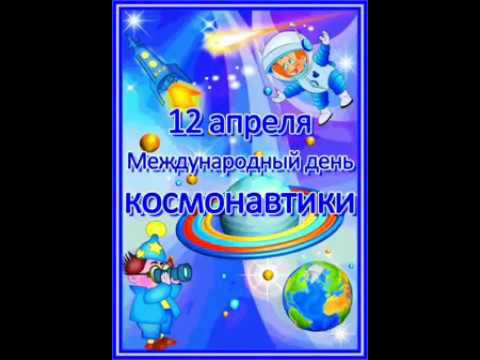 Оригами «Ракета» смотреть онлайн