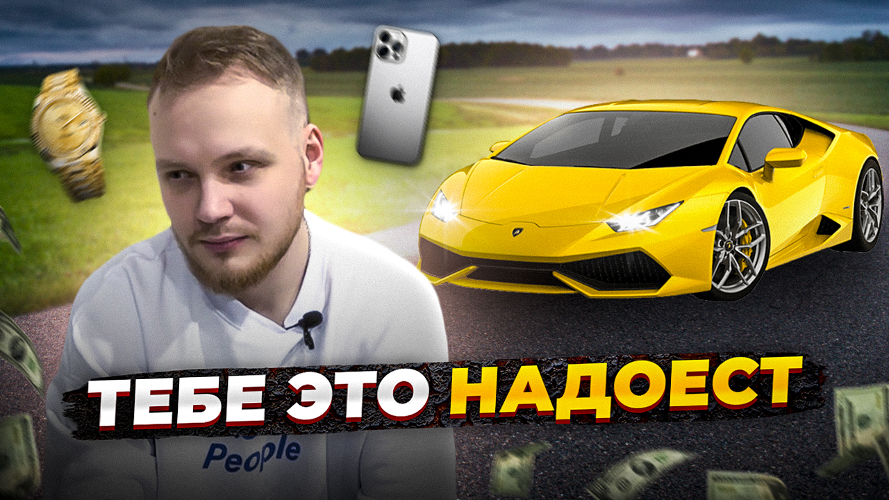 ТЕБЕ ЭТО НАДОЕСТ смотреть онлайн