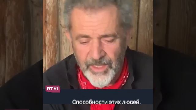 Мел Гибсон об армянах. смотреть онлайн