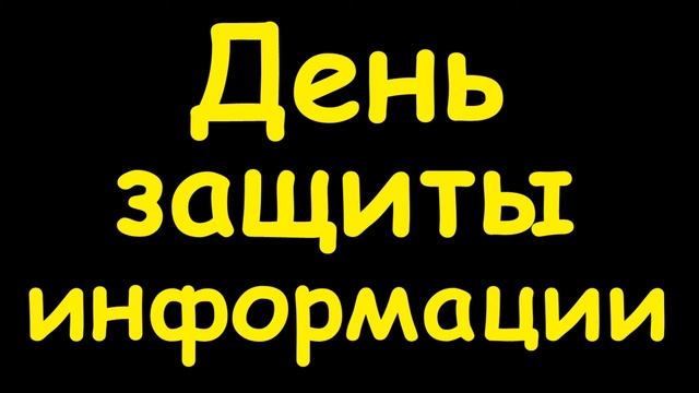 Какой сегодня праздник 30 ноября 2016 смотреть онлайн