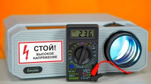 ПРОЕКТОР, который ХЕРАЧИТ ХОЗЯИНА 220 Вольт⚡СТРАШНЫЙ обзор Everycom HQ9W