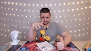 Как активировать рунических став? И нужно ли?