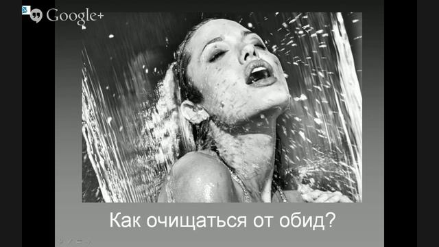Перестать обижаться смотреть онлайн