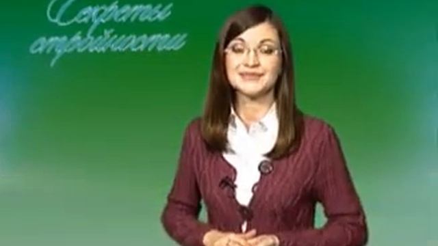 "Секреты стройности" от 23.01.2012 смотреть онлайн