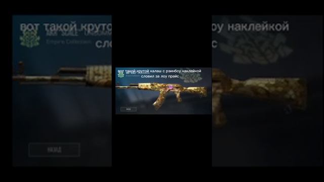 решил показать вам свой инвентарь в со2 смотреть онлайн