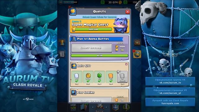 ВЫПАДЕТ ЛИ ЛЕГА С МАГИЧЕСКОГО? ОТКРЫТИЕ СУНДУКОВ | CLASH ROYALE смотреть онлайн