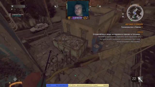 J1EM0H в Dying Light (Проходження та відпочинок) ч.2 із френдом смотреть онлайн