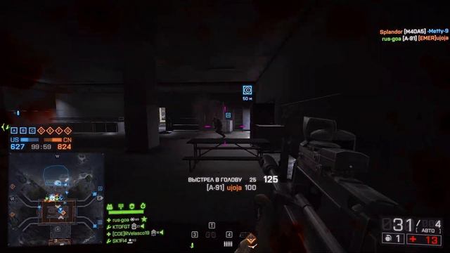 Ух Battlefield 4 - Пожалуй ты Лучший! #13 смотреть онлайн