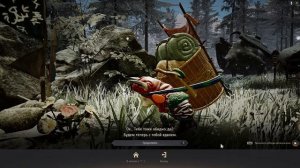 Black Desert. Горы вечной зимы, №10. Предательство Жардина