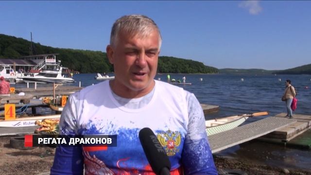 Посторонись! Драконы плывут! - 15-ый Кубок Губернатора по гребле прошел во Владивостоке смотреть онлайн