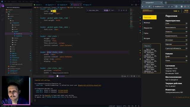 #61 // Разработка React Cyberpunk RPG игры // Рефактор + SOL- I -D // Junior + || Middle - // смотреть онлайн