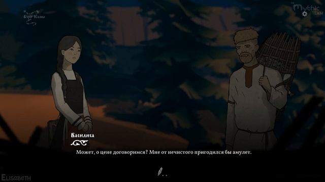 Чёрная книга [Black Book]. Часть 6. [Соляной завод] смотреть онлайн