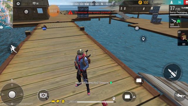 Free Fire 2 серия