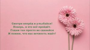 Моей подружке в день рожденья.Елена Ваймер