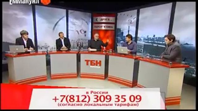 Другая перспектива922 Христианизация современной Руси смотреть онлайн
