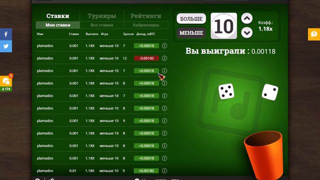 pocketdice стратегия. смотреть онлайн