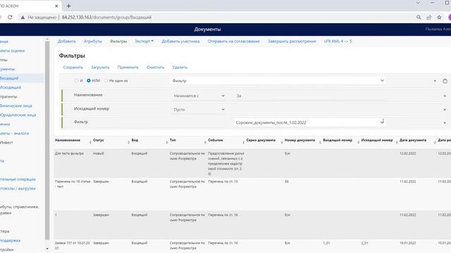 8. Фильтры_Вложенные фильтры смотреть онлайн