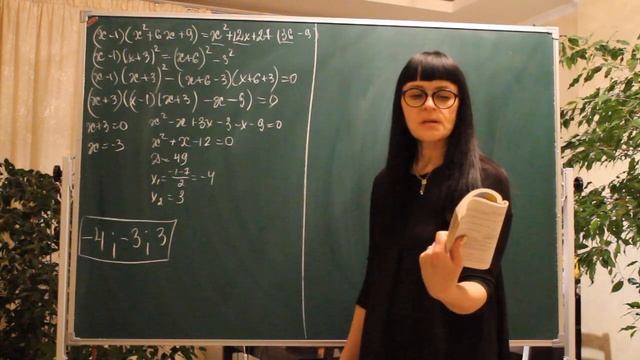 Задания 20,21. Тест 13. ОГЭ. Математика. смотреть онлайн