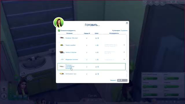 The Sims 4 Challenge || 7 пятниц на неделе #1 А вот и не убежишь :3 смотреть онлайн