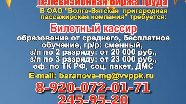 26 сентября 06 30, 13 15 РАБОТА В НИЖНЕМ НОВГОРОДЕ смотреть онлайн