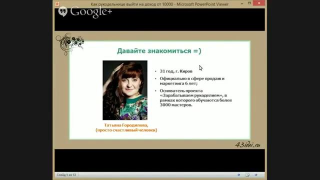 Сладкие букеты. Доход от рукоделия. смотреть онлайн