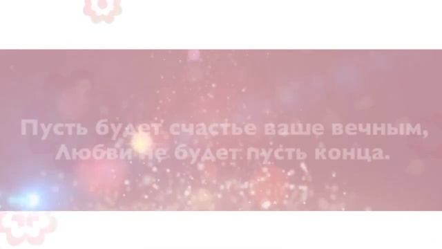 Очень трогательный видео подарок родителям на годовщину свадьбы. До мурашек смотреть онлайн