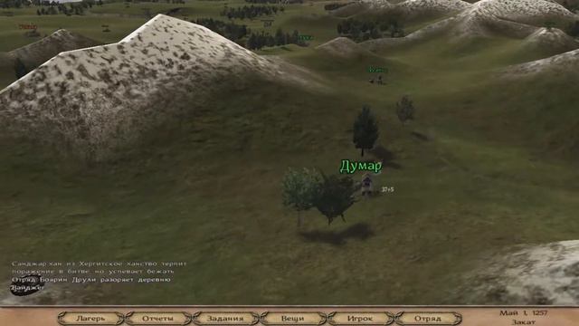 Mount And Blade: Warband На максимальной сложности #4 Выследить бандитов