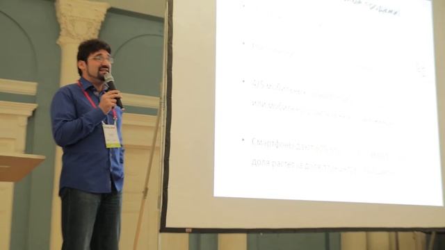 Большое исследование рынка. Что изменится в ближайшие годы. Федор Вирин, DataInsight смотреть онлайн