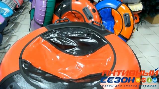 Тюбинг-ватрушка (санки надувные )купить в Магазин 