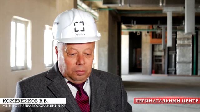 Перинатальный центр смотреть онлайн