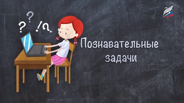 Мягкий знак (ь). Правописание слов с мягким знаком на конце и в середине слова перед согласными смотреть онлайн