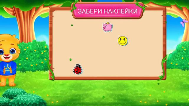 puzzle game for kids 2 years old mental development of the child головоломка игра для детей 2 года смотреть онлайн