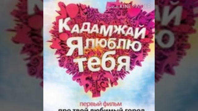 ТОП-8 Кыргызстандагы эң чоң райондор смотреть онлайн